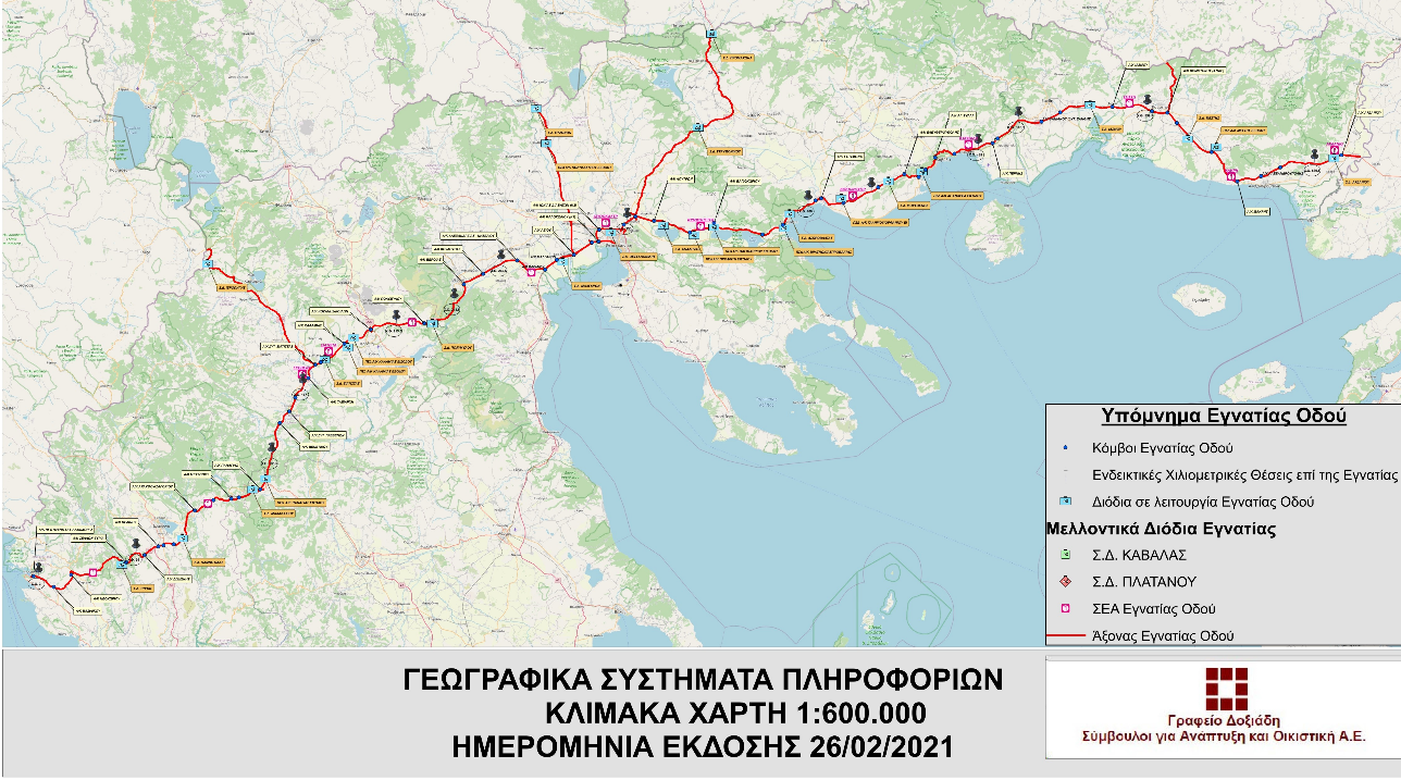 Technical Advisor to the Hellenic Republic Asset Development Fund (HRADF) for the privatization of Egnatia Odos highway in Greece